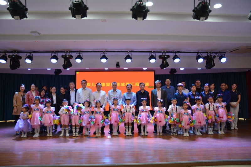 姜奎堂出席安庆市残疾儿童康复教育成果汇报展演